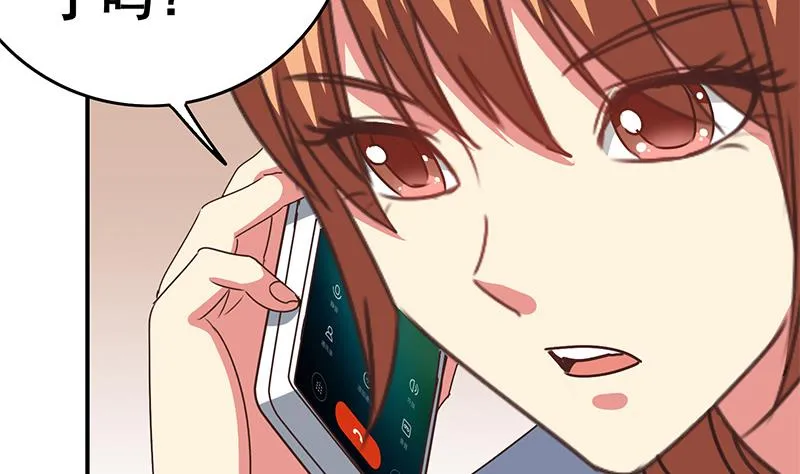 第106话 不会爱上他了吧？ 第31页