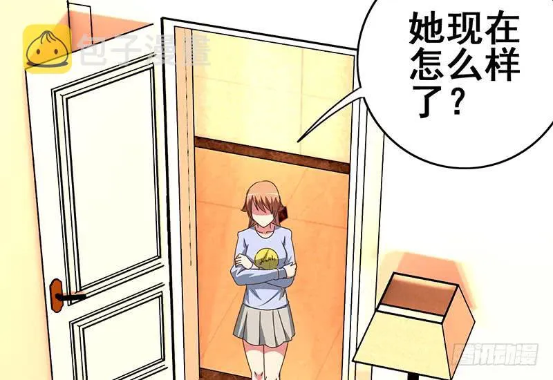 第106话 不会爱上他了吧？ 第67页