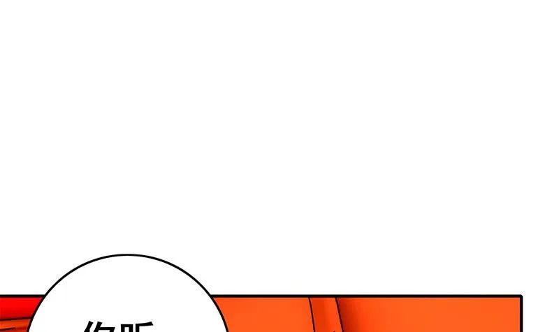 第107话 今晚不能一起睡啦 第6页