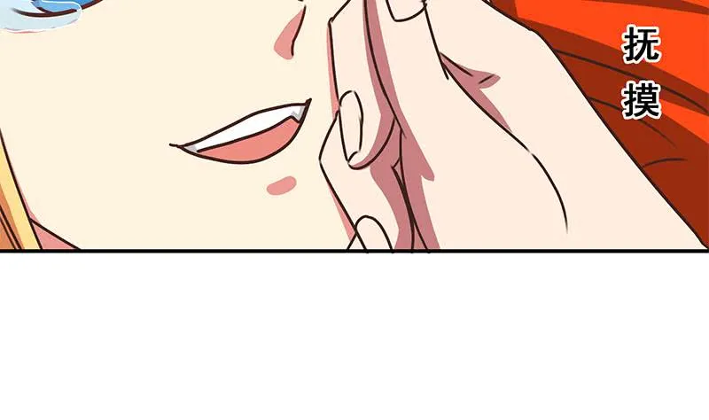 第107话 今晚不能一起睡啦 第19页