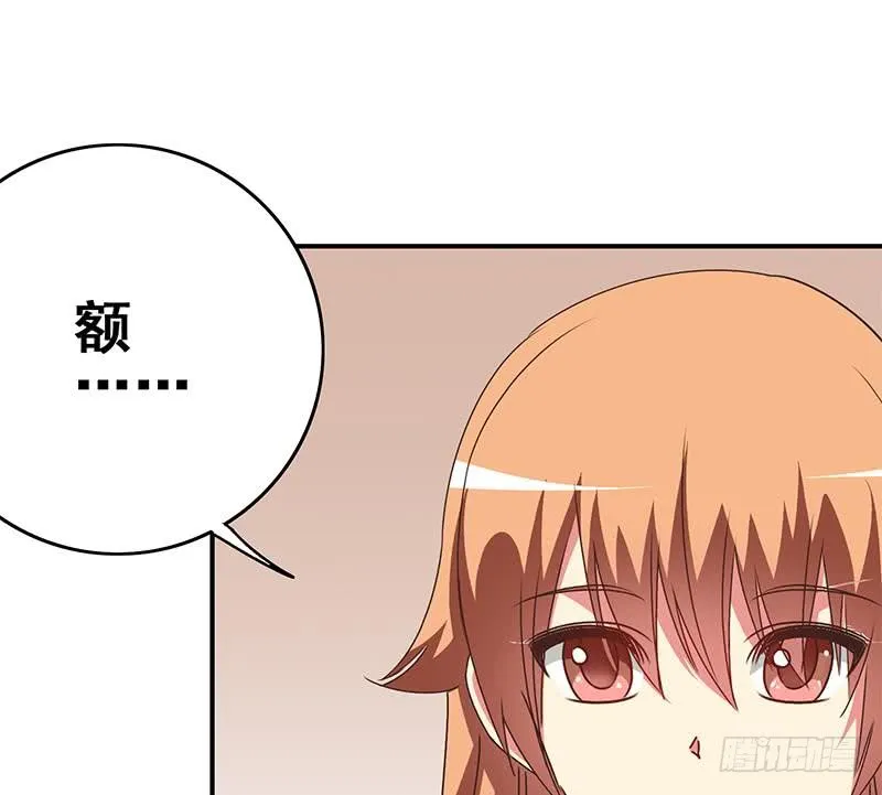 第107话 今晚不能一起睡啦 第28页