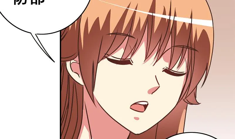 第107话 今晚不能一起睡啦 第32页