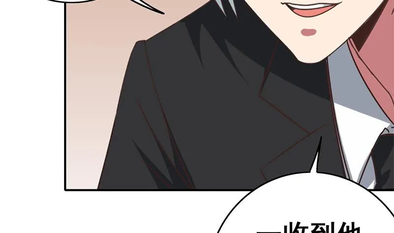 第107话 今晚不能一起睡啦 第43页