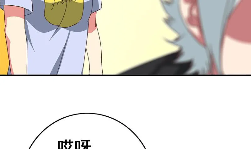 第107话 今晚不能一起睡啦 第57页