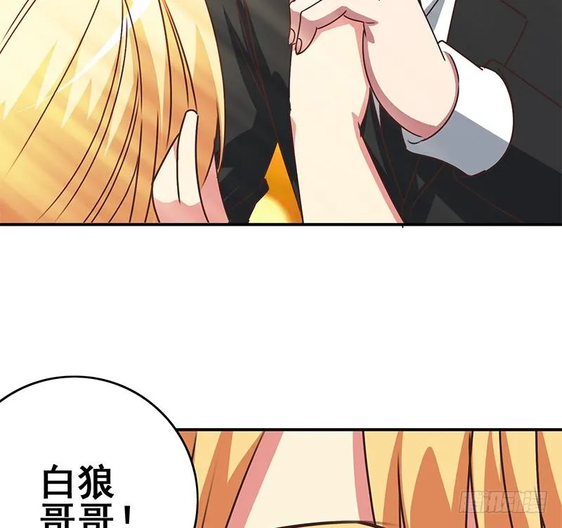 第107话 今晚不能一起睡啦 第71页