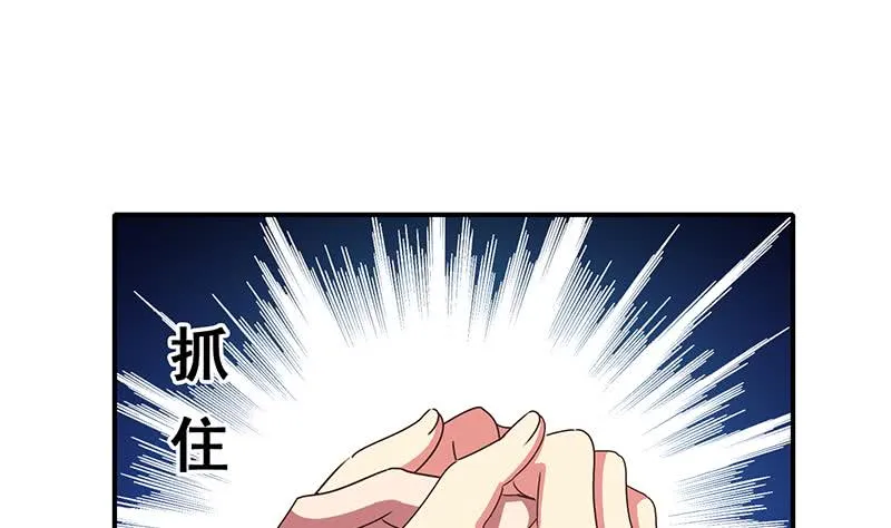 第108话 不再逃避 第7页