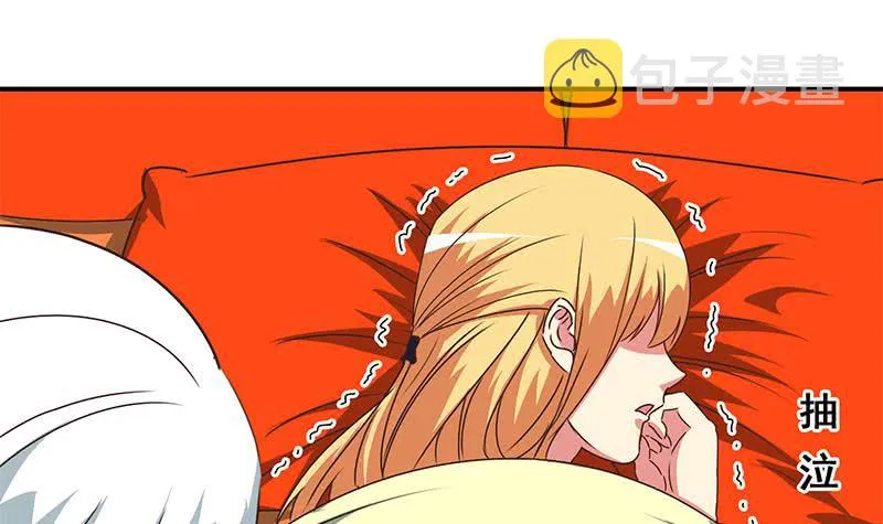 第108话 不再逃避 第27页