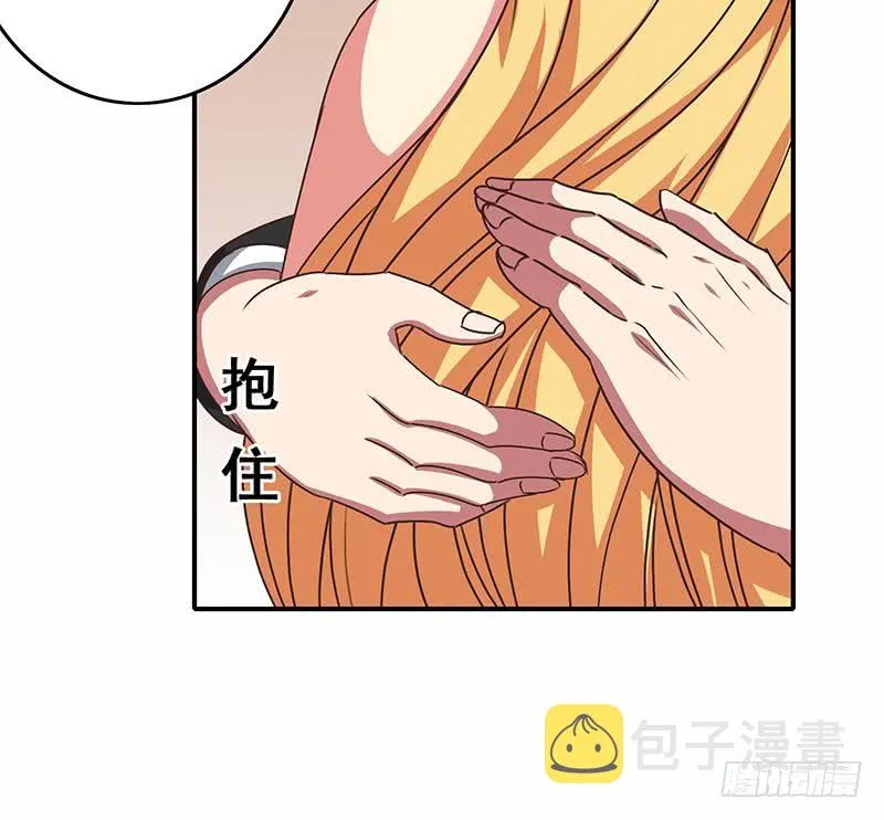第108话 不再逃避 第45页