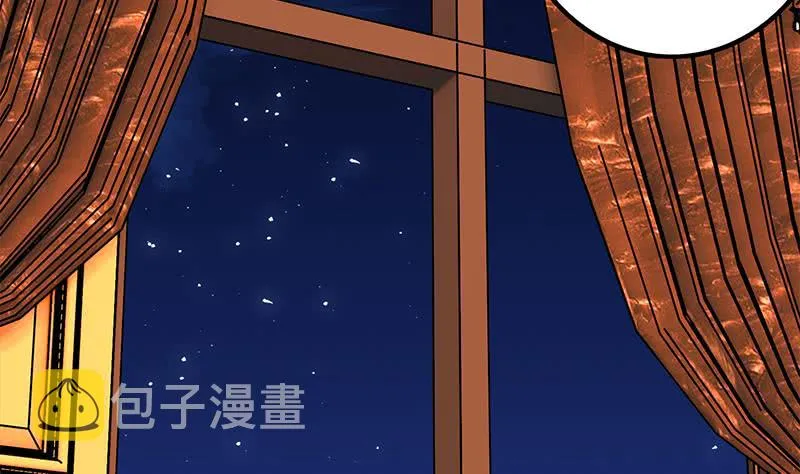 第108话 不再逃避 第50页