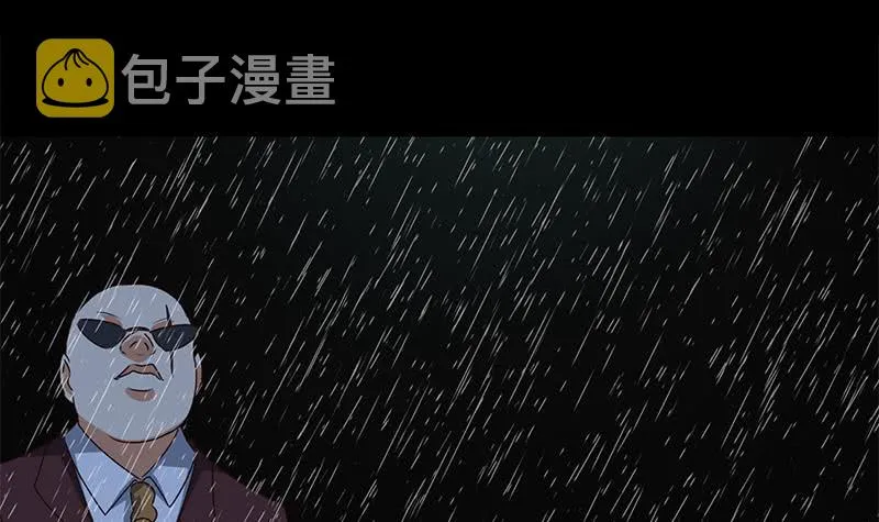 第108话 不再逃避 第66页