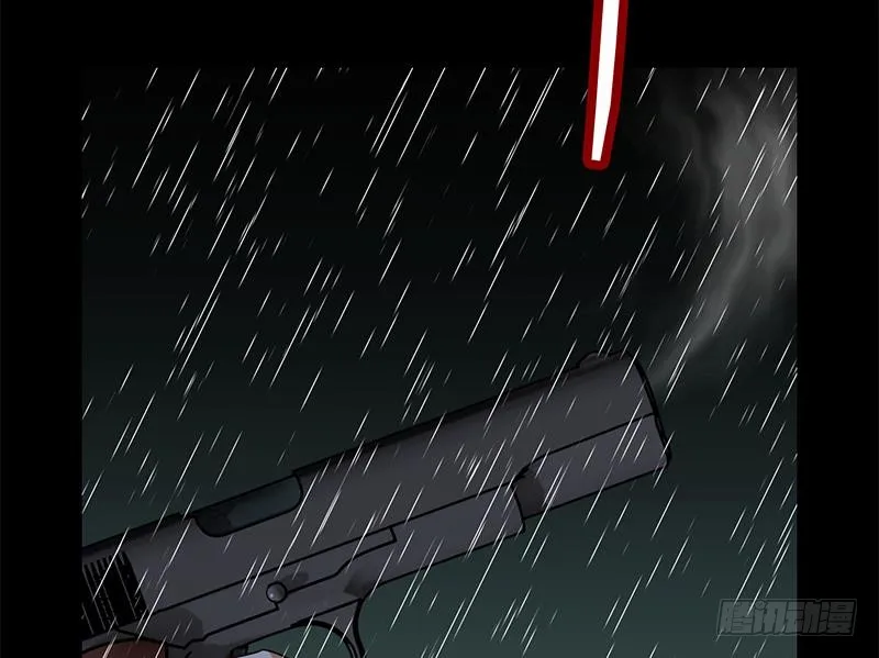 第108话 不再逃避 第74页