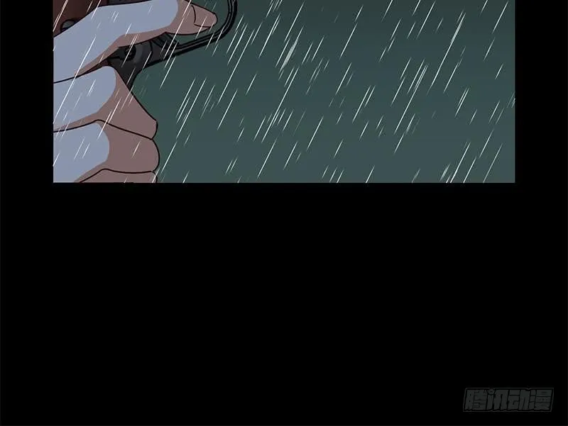 第108话 不再逃避 第75页