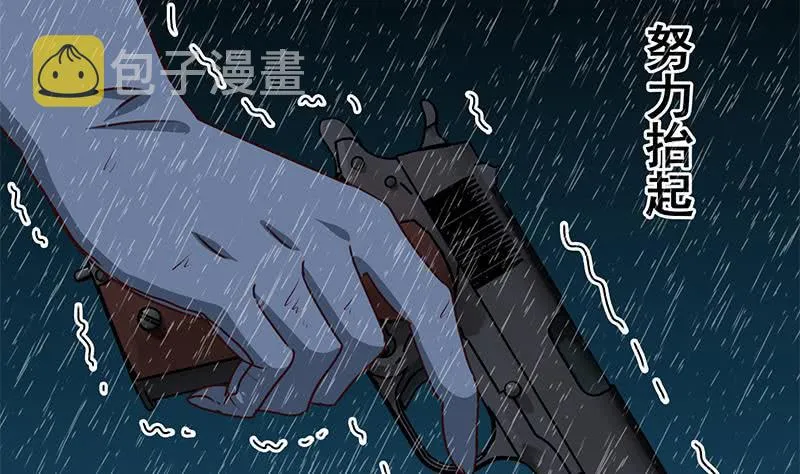第109话 可敬的对手 第20页
