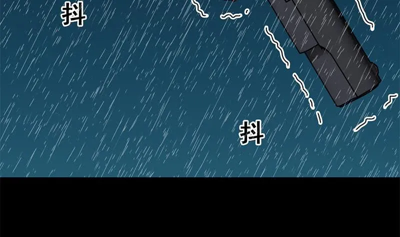 第109话 可敬的对手 第21页