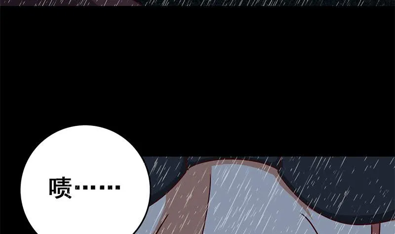 第109话 可敬的对手 第25页
