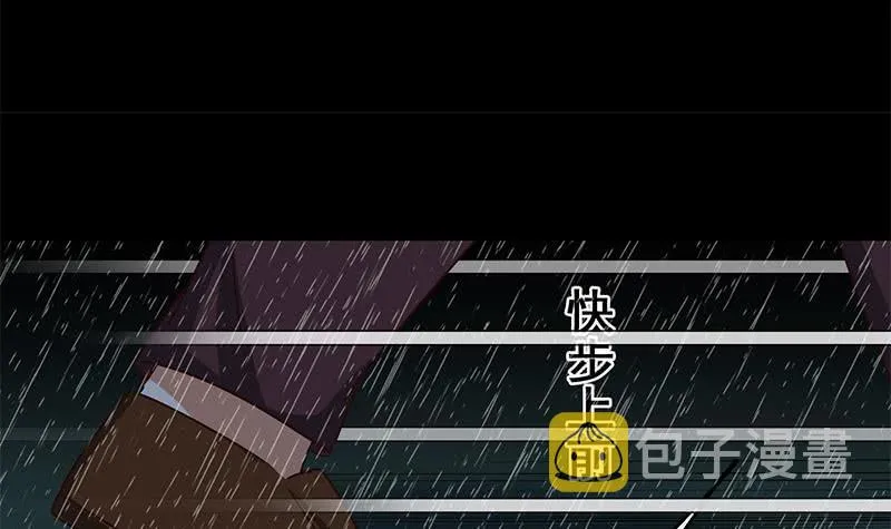 第109话 可敬的对手 第27页