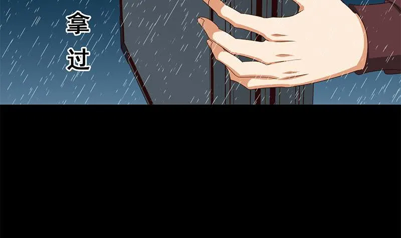 第109话 可敬的对手 第57页
