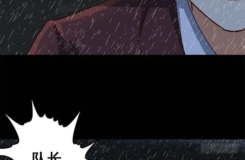 第109话 可敬的对手 第79页