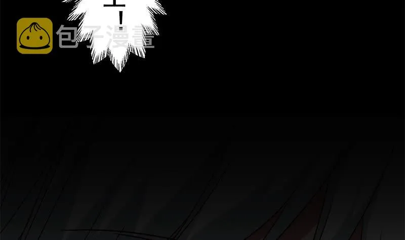 第110话 还钱？ 第6页