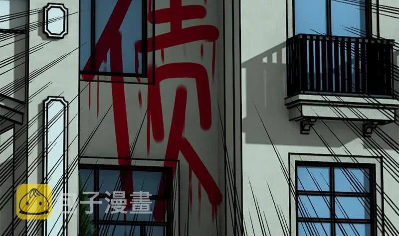 第110话 还钱？ 第40页