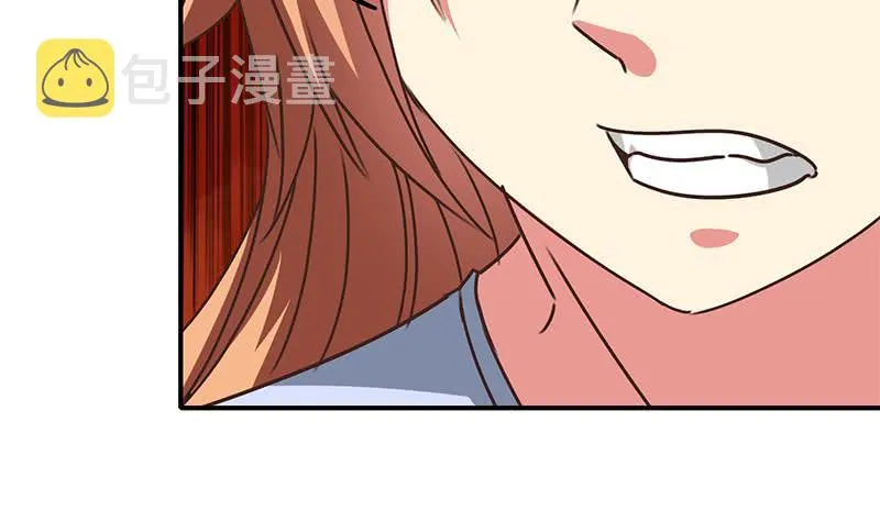 第110话 还钱？ 第45页