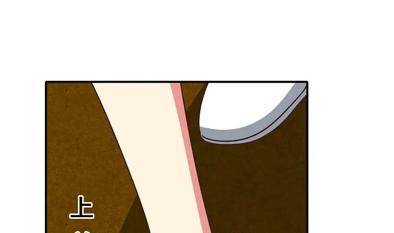 第110话 还钱？ 第46页