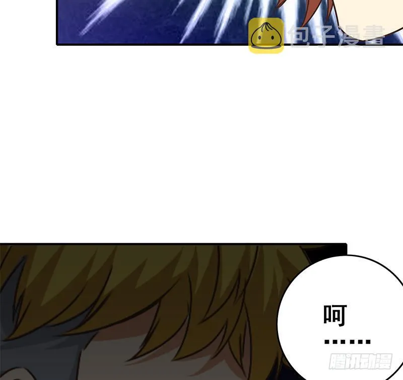 第110话 还钱？ 第53页