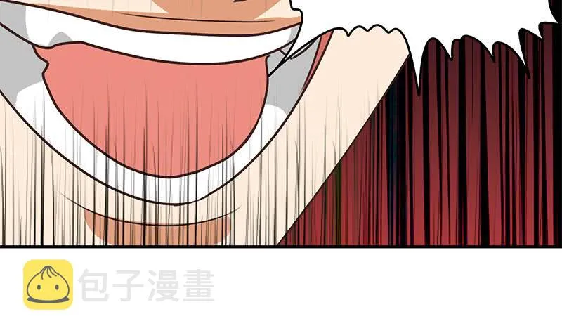 第110话 还钱？ 第59页