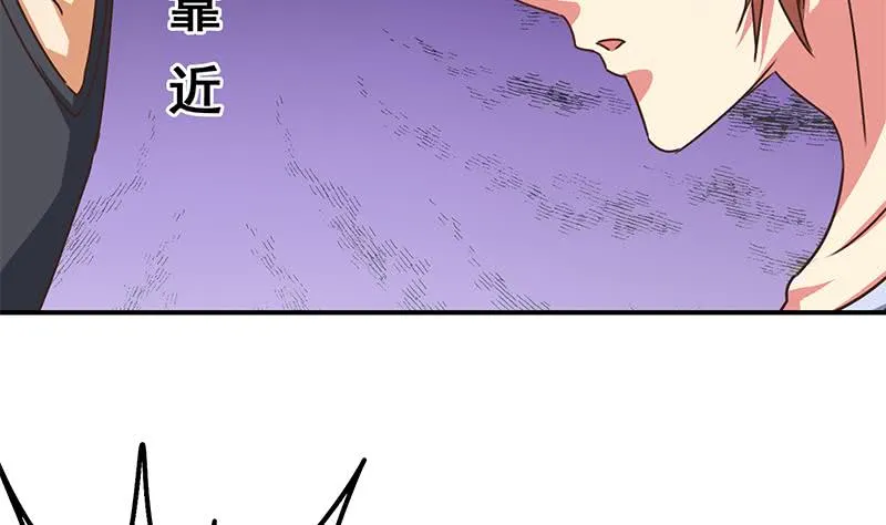 第110话 还钱？ 第62页
