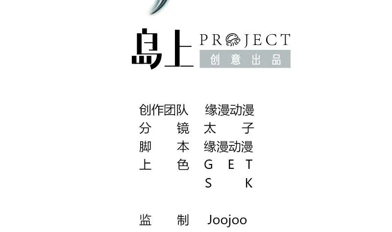 第111话 安氏集团被抛售？ 第2页
