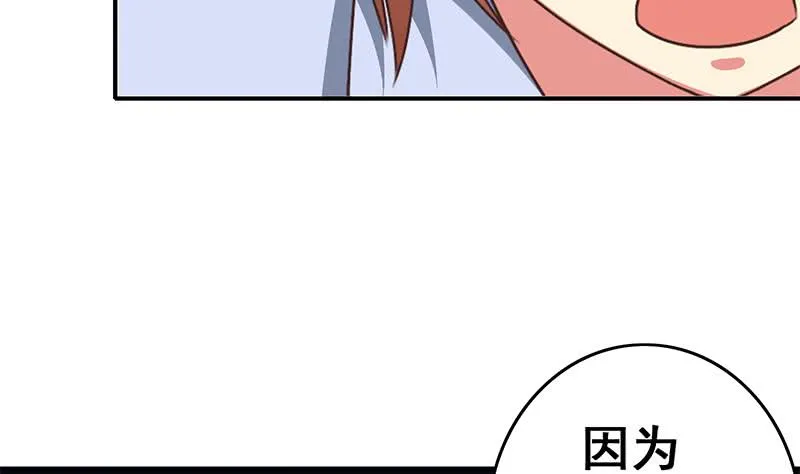 第111话 安氏集团被抛售？ 第5页