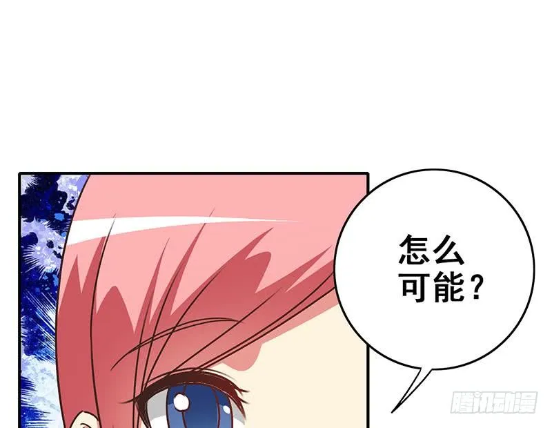 第111话 安氏集团被抛售？ 第22页