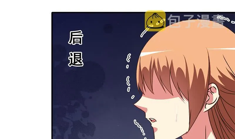 第111话 安氏集团被抛售？ 第37页