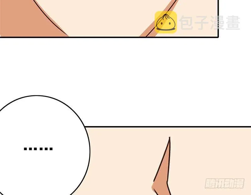 第111话 安氏集团被抛售？ 第68页
