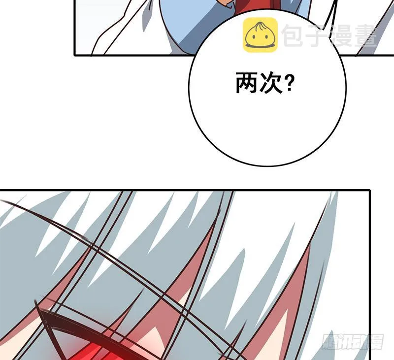 第112话 你知道的太多了 第26页