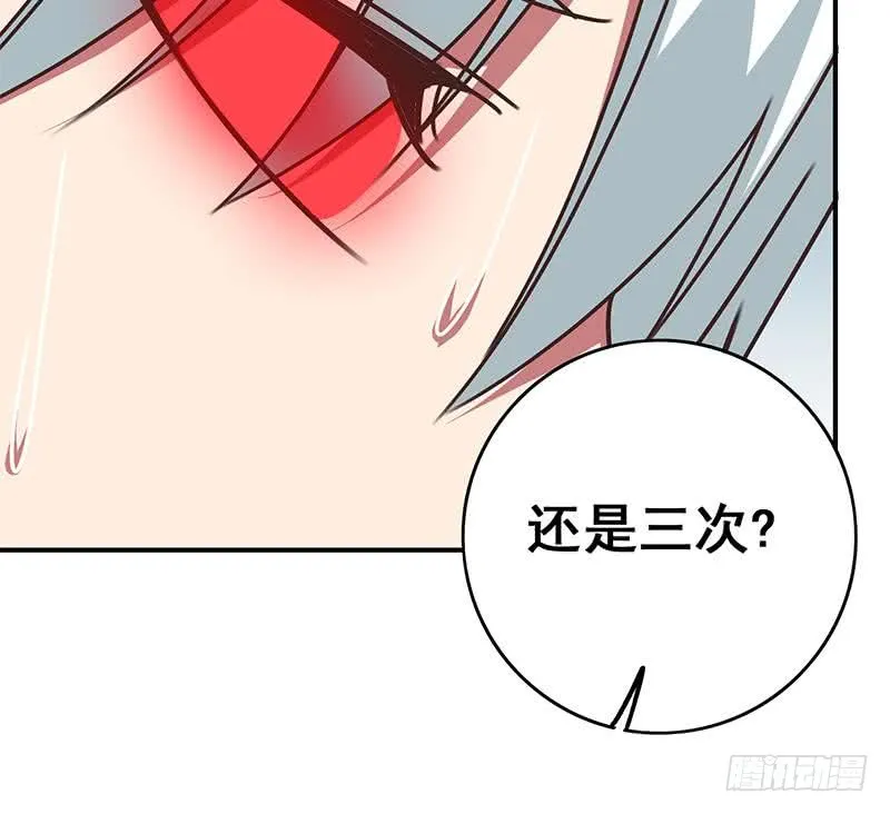 第112话 你知道的太多了 第27页