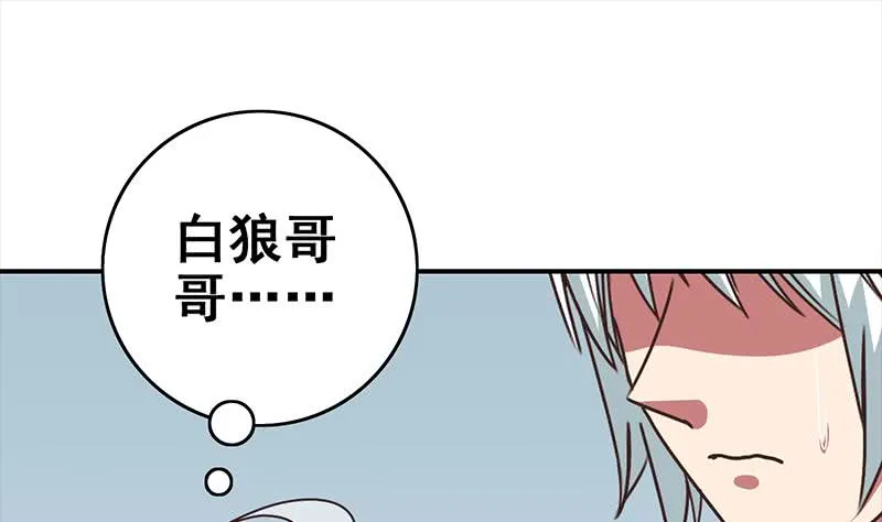 第112话 你知道的太多了 第28页