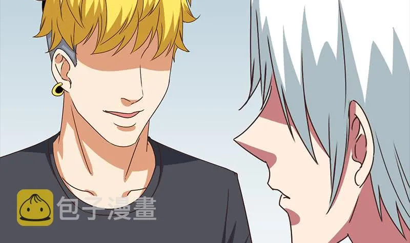 第112话 你知道的太多了 第43页