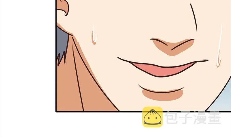 第112话 你知道的太多了 第46页