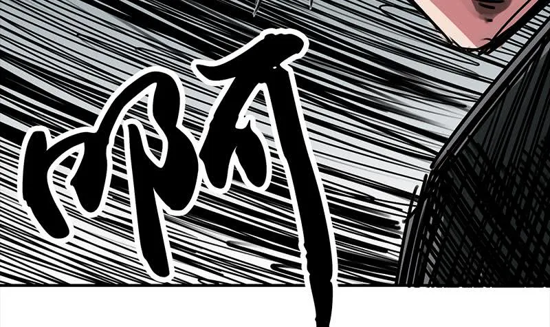第112话 你知道的太多了 第81页