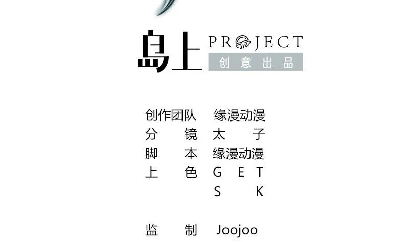 第113话 你想要我怎样 第2页