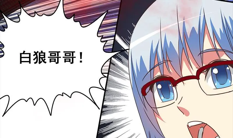 第113话 你想要我怎样 第6页