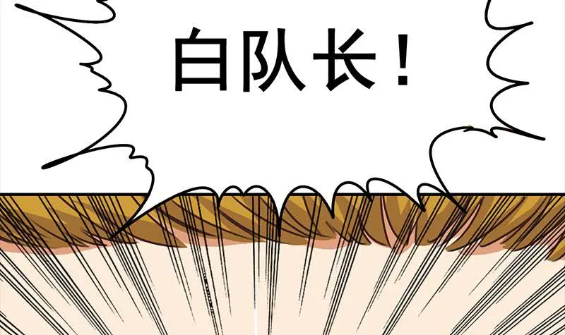 第113话 你想要我怎样 第12页
