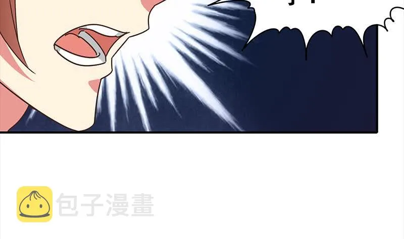 第113话 你想要我怎样 第44页