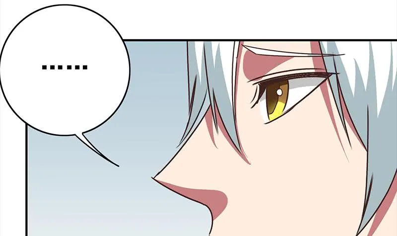 第113话 你想要我怎样 第45页