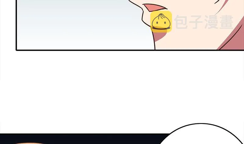 第113话 你想要我怎样 第46页