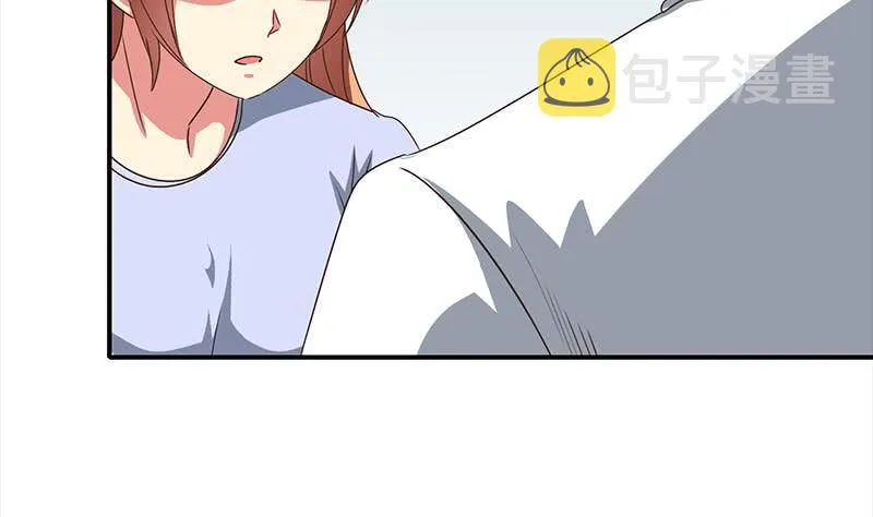 第114话 陪我睡一晚 第5页