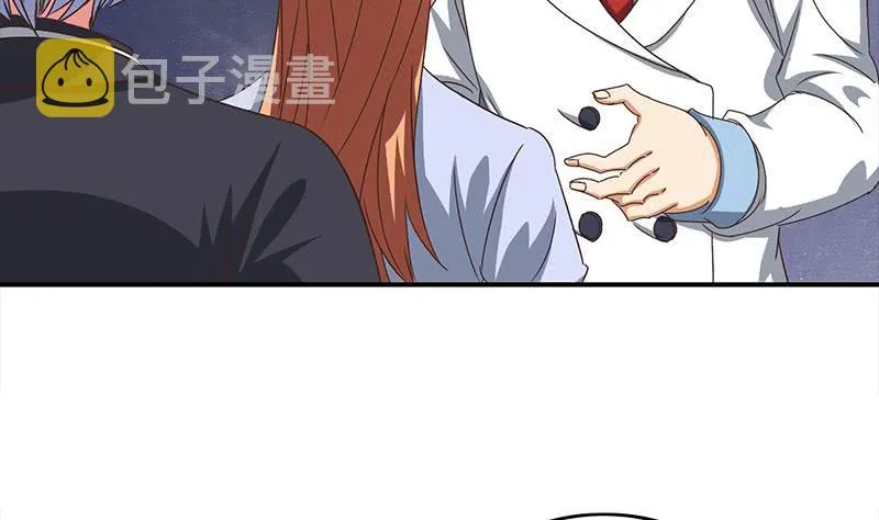 第114话 陪我睡一晚 第17页