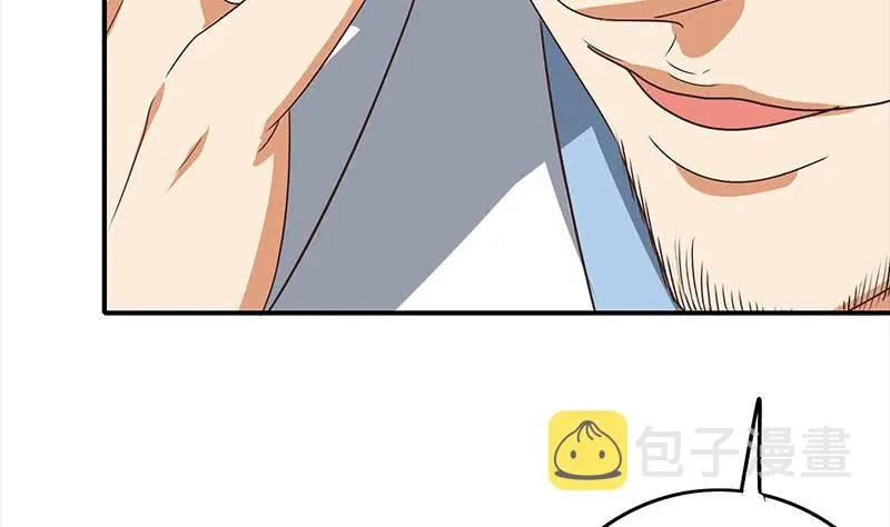 第114话 陪我睡一晚 第25页