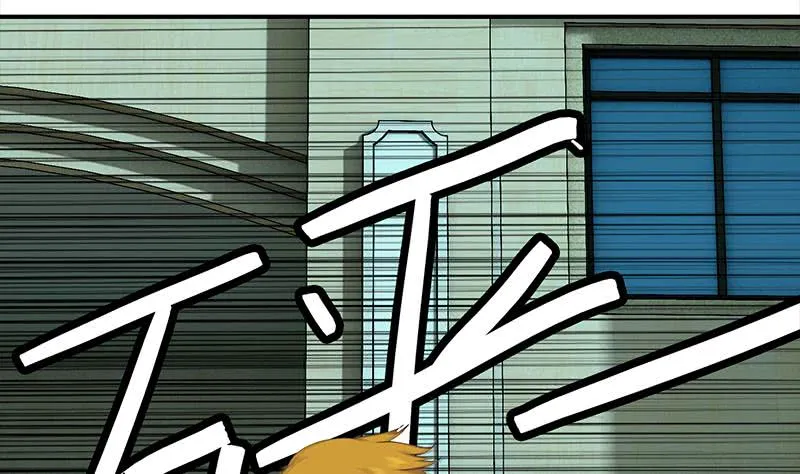 第114话 陪我睡一晚 第46页